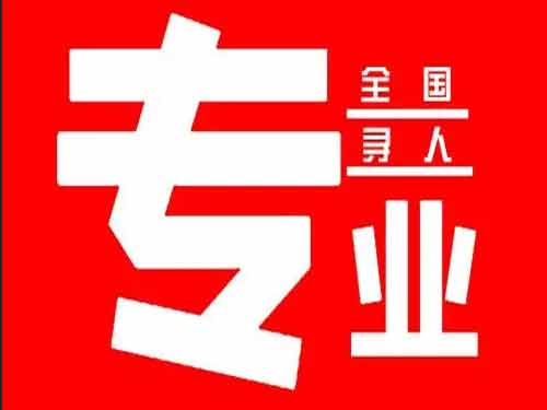 青山区侦探调查如何找到可靠的调查公司